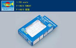 TRUMPETER  1/700  艦載機 A-3D天空勇士 (03419) 歷史價格詳細信息