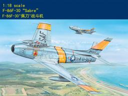HobbyBoss 小號手 1/18 美國 AV-8B 獵鷹II式 攻擊機 戰鬥機 海軍陸戰隊 組裝模型 81804 歷史價格詳細信息