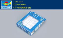 Trumpeter 小號手 1/350 美國 MV-22 魚鷹式 垂直起降運輸機 組裝模型 06258 歷史價格詳細信息
