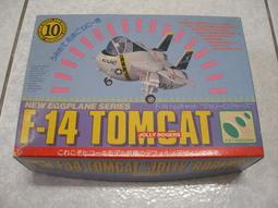 Hasegawa 長谷川 Q版蛋機 TH10 P-47 雷霆式戰鬥機 歷史價格詳細信息