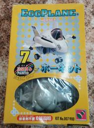 長谷川~蛋機系列 MV-22 魚鷹式 歷史價格詳細信息