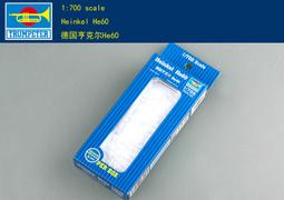 Trumpeter 小號手 1/700 德國 Ar 195 艦載魚雷轟炸機 航母 12架裝 海軍 組裝模型 03463 歷史價格詳細信息