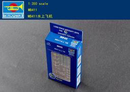 小號手 TRUMPETER 07264 1/72 美軍 M26 T26E3 潘興 重型坦克 歷史價格詳細信息