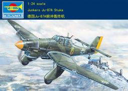 Trumpeter 小號手 1/24 德國 BF-109 G-6 早期型 戰鬥機 梅塞斯密特 二戰 組裝模型 02407 歷史價格詳細信息