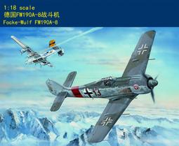 二戰德軍 FW-190 比例 1/48  金屬飛機完成品~富蘭克林出品 Franklinmint 歷史價格詳細信息