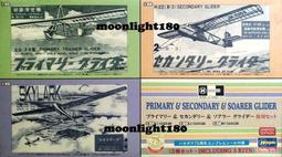 1/50 REVELL NATO 老虎會發60週年紀念 F-16+龍捲風雙機組 #05672【全新現貨未拆封～ 歷史價格詳細信息