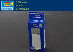 TRUMPETER  1/700  艦載機 A-3D天空勇士 (03419) 歷史價格詳細信息