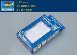 TRUMPETER  1/350  艦載機 SH-60F (06239) 歷史價格詳細信息