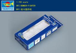 Trumpeter 小號手 1/700 美國 B-25 米契爾式 中型轟炸機 6架裝 二戰 空軍 組裝模型 03401 歷史價格詳細信息