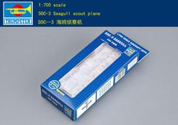 Trumpeter 小號手 1/700 美國 B-25 米契爾式 中型轟炸機 6架裝 二戰 空軍 組裝模型 03401 歷史價格詳細信息