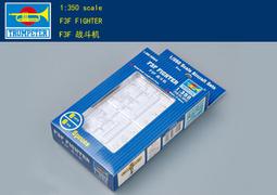 戰鬥機TRIUMPTER 1/350 GRUMMAN TBF   南東京玩具店) 歷史價格詳細信息