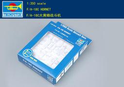 美國大黃蜂戰鬥機 Hasegawa 1/72 F/A-18C HORNET  #D8 歷史價格詳細信息