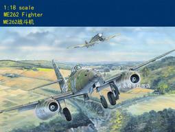 二戰德軍 Me 262 A1a 1/48 完成分享 歷史價格詳細信息