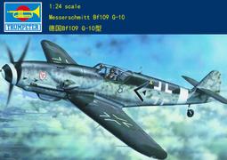 Trumpeter 小號手 1/24 德國 BF-109 G-6 早期型 戰鬥機 梅塞斯密特 二戰 組裝模型 02407 歷史價格詳細信息