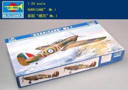Trumpeter 小號手 1/24 德國 BF-109 G-6 早期型 戰鬥機 梅塞斯密特 二戰 組裝模型 02407 歷史價格詳細信息