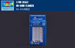 Trumpeter 小號手 1/700 蘇聯 Yak-141 自由式 艦載戰鬥機 6架裝 航母 海軍組裝模型 03413 歷史價格詳細信息
