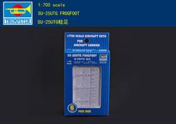 TRUMPETER  1/700  艦載機 A-3D天空勇士 (03419) 歷史價格詳細信息