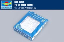 美國大黃蜂戰鬥機 Hasegawa 1/72 F/A-18C HORNET  #D8 歷史價格詳細信息