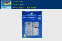 Trumpeter 小號手 1/350 美國 F4F-4 野貓式 戰鬥機 4架裝 已上色版 二戰 組裝模型 06402 歷史價格詳細信息