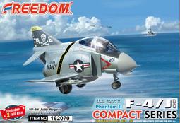 FreedomQ F-104/TF-104/RF-104「每盒三架三種構型」 歷史價格詳細信息