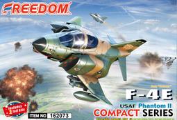 FreedomQ F-104/TF-104/RF-104「每盒三架三種構型」 歷史價格詳細信息