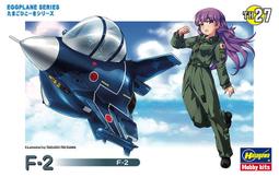 Hasegawa   Q版蛋機  F-14 雄貓式戰鬥機  (TH2) 歷史價格詳細信息