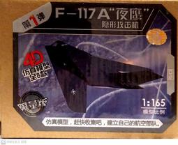 夜攻版 附膠胎 蝕刻片 小號手1/32 美國海軍陸戰隊 AV-8B 獵鷹式 垂直/短場起降攻擊機 歷史價格詳細信息