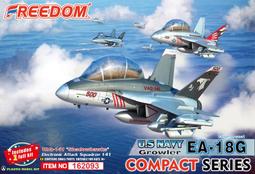 鐵鳥迷*現貨超商*美國海軍VF-84幽靈F-4/J戰鬥機塑膠Q版模型1入FREEDOM No.162070 歷史價格詳細信息