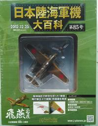大小百合 百合二重唱 金牌老歌2 風中的早晨CD 台灣正版全新 歷史價格詳細信息