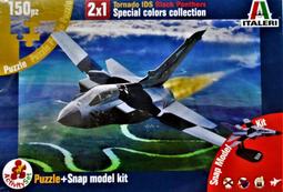 1/100 海峽兩岸空戰系列組合(F-86/F-100/F-104/MIG-21/MIG-19/MIG-15)共6架戰機 歷史價格詳細信息