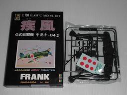 Doyusha  1/18   BENTLEY Mulsanne Black (6930751307407) 歷史價格詳細信息