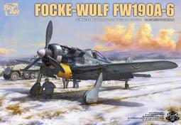 邊境 Border 1/35 Ju87G1/G2附魯道爾人形樹脂 二戰納粹德國空軍 俯衝轟炸機 內構豐富 未組模型 歷史價格詳細信息