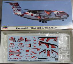 長谷川~1/200系列 川崎 C-1 '第2輸送航空隊 60周年記念' 價格比較,價格查詢,歷史價格詳細信息