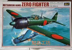&lt;&lt;知石工坊&gt;&gt;HASEGAWA 1/72 RF-4B PHANTOM II 模型 歷史價格詳細信息