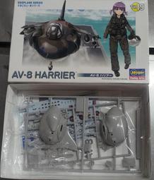 長谷川~蛋機系列 MV-22 魚鷹式 歷史價格詳細信息