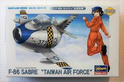 鐵鳥迷*現貨超商*空軍花蓮F-16A/B/RF彩繪機塑膠Q版蛋機模型(2入)FREEDOM NO.162708 歷史價格詳細信息