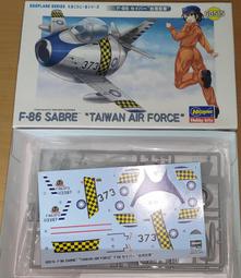 長谷川~蛋機系列 MV-22 魚鷹式 歷史價格詳細信息