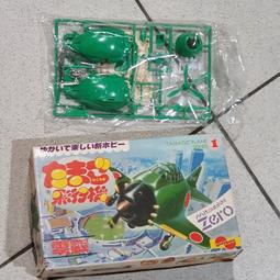 Hasegawa  蛋機 太空梭  (TH6) 歷史價格詳細信息