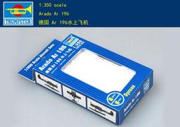 Trumpeter 小號手 1/350 蘇聯 SU-27K 側衛式D型 艦載戰鬥機 6架裝 航母 組裝模型 06215 歷史價格詳細信息