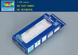 Trumpeter 小號手 1/700 美國 B-25 米契爾式 中型轟炸機 6架裝 二戰 空軍 組裝模型 03401 歷史價格詳細信息