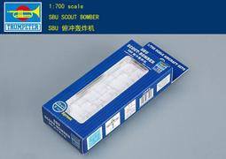 Trumpeter 小號手 1/700 美國 B-25 米契爾式 中型轟炸機 6架裝 二戰 空軍 組裝模型 03401 歷史價格詳細信息