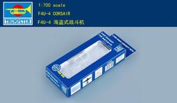 Trumpeter 小號手 1/700 美國 B-25 米契爾式 中型轟炸機 6架裝 二戰 空軍 組裝模型 03401 歷史價格詳細信息