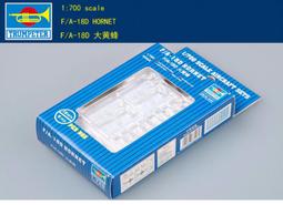 Trumpeter 小號手 1/700 美國 B-25 米契爾式 中型轟炸機 6架裝 二戰 空軍 組裝模型 03401 歷史價格詳細信息