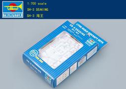 Trumpeter 小號手 1/700 美國 B-25 米契爾式 中型轟炸機 6架裝 二戰 空軍 組裝模型 03401 歷史價格詳細信息