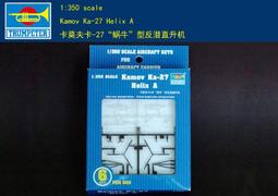 Trumpeter 小號手 1/350 蘇聯 SU-27K 側衛式D型 艦載戰鬥機 6架裝 航母 組裝模型 06215 歷史價格詳細信息