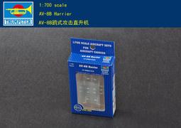 Trumpeter 小號手 1/700 美國 B-25 米契爾式 中型轟炸機 6架裝 二戰 空軍 組裝模型 03401 歷史價格詳細信息