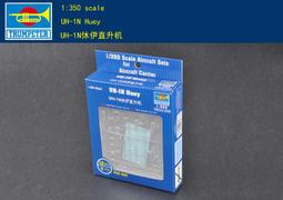 Trumpeter 小號手 1/350 美國 F2F 艦載戰鬥機 6架裝 海軍 航母 二戰 組裝模型 06241 歷史價格詳細信息