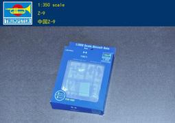 Trumpeter 小號手 1/350 蘇聯 SU-27K 側衛式D型 艦載戰鬥機 6架裝 航母 組裝模型 06215 歷史價格詳細信息