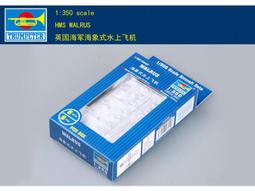 Trumpeter 小號手 1/350 日本 SH-60J 海鷹式 反潛直升機 運輸機 6架裝 組裝模型 06253 歷史價格詳細信息