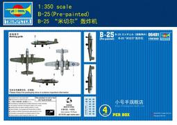 上架式機架式 1u/2u/3u/4u/ipc工控電腦 工控計算機 歷史價格詳細信息